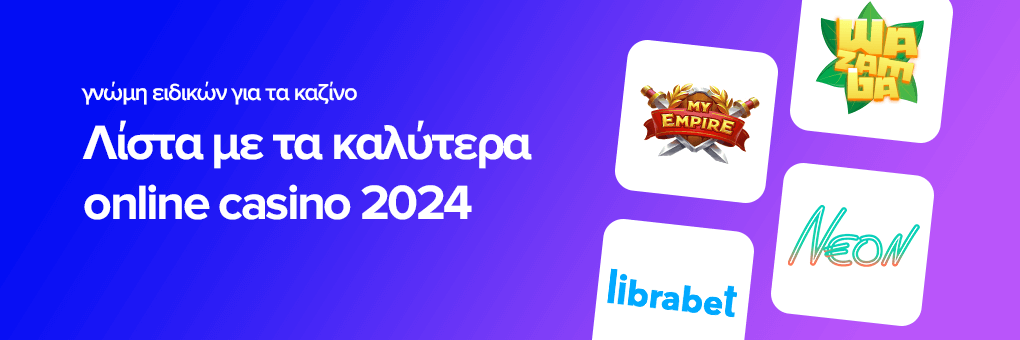 Τι θα μπορούσε τα καλυτερα καζινο online 2024  Do To Make You Switch;